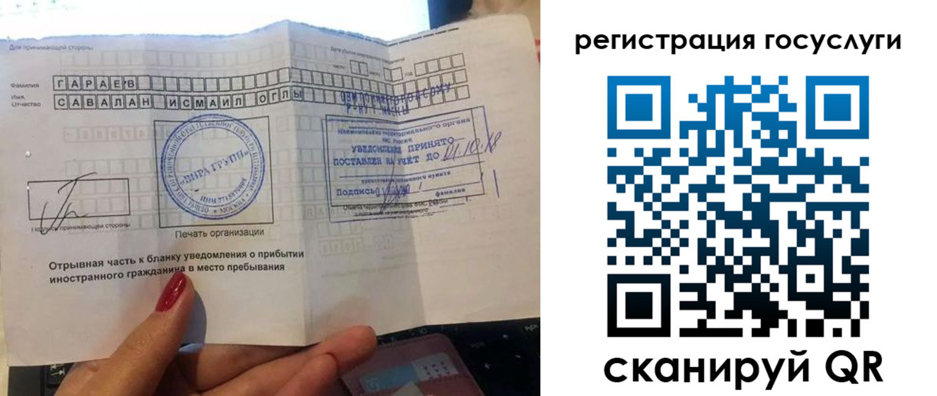 прописка для школы в Сегеже