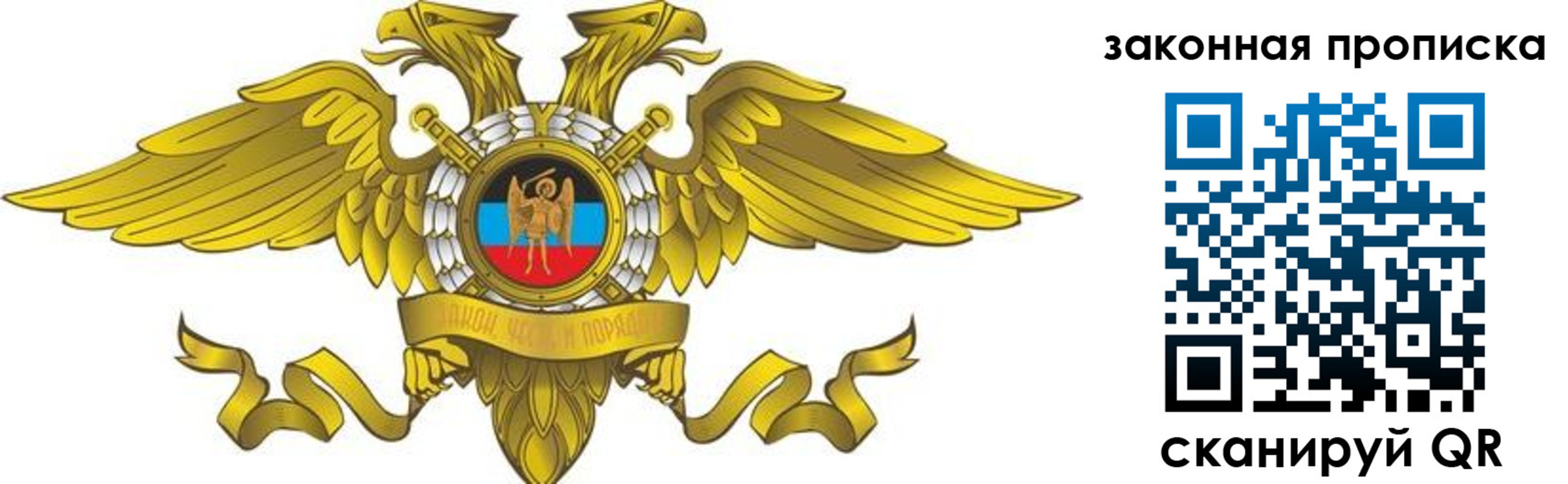 временная регистрация для всех в Сегеже