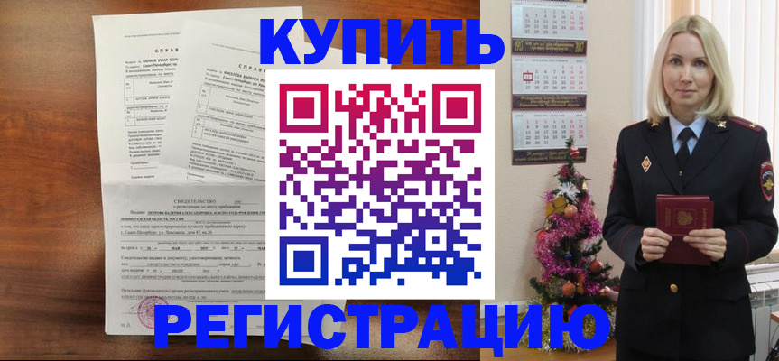 где прописаться в Сегеже